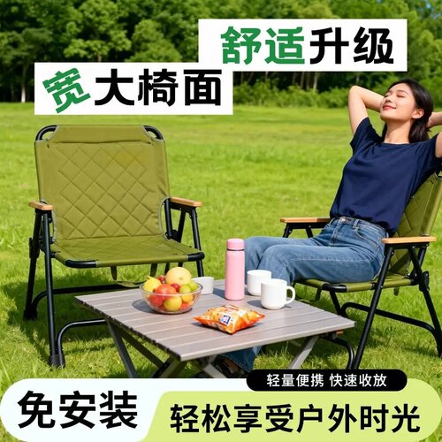 新款加厚便携克米特折叠露营椅