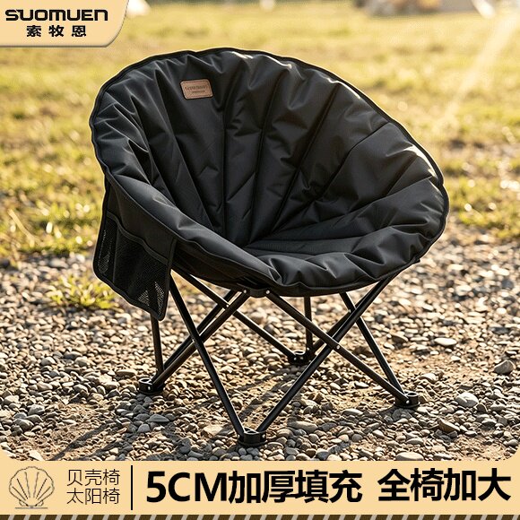 户外便携折叠桌椅套装露营野餐一整套车载装备家用庭院摆摊折叠椅