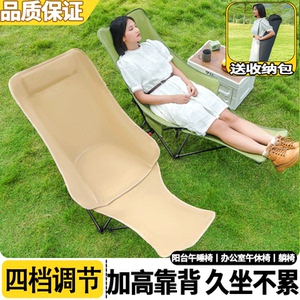 躺椅户外折叠椅子月亮椅便携式可调节沙滩钓鱼椅露营野餐椅小凳子