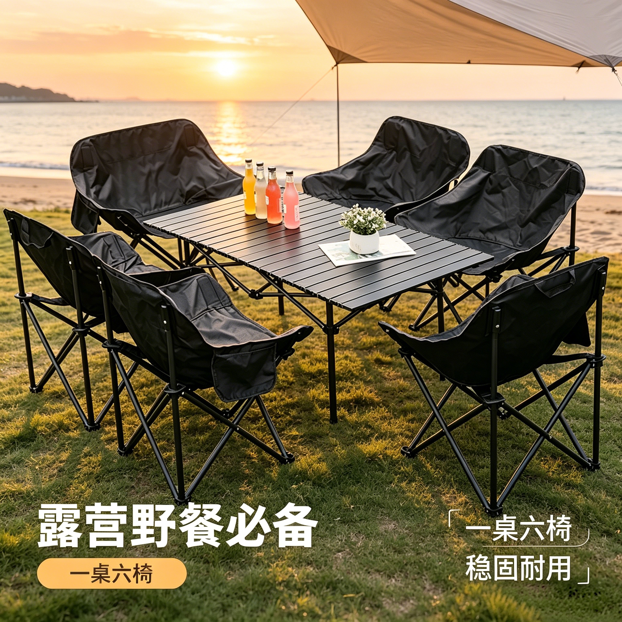 月亮椅套装户外折叠躺椅便携式靠背休闲懒人多功能露营家用蛋卷桌