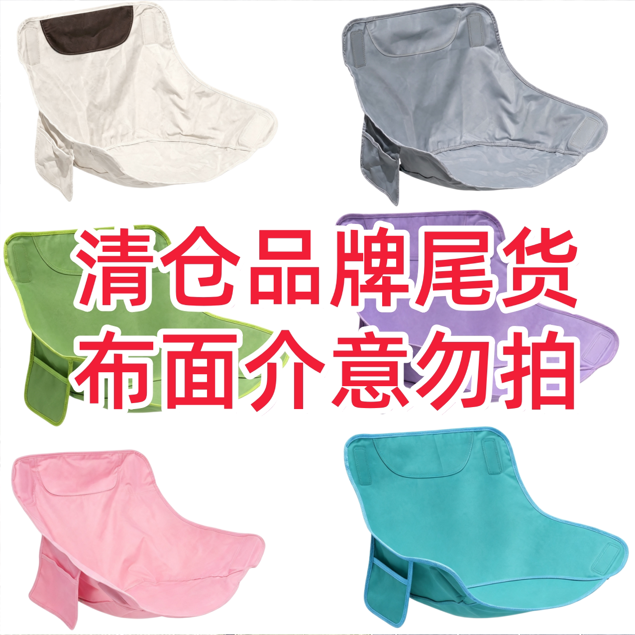 品牌尾货工厂自销椅子清仓配件布面微瑕户外折叠有字无字款随机发