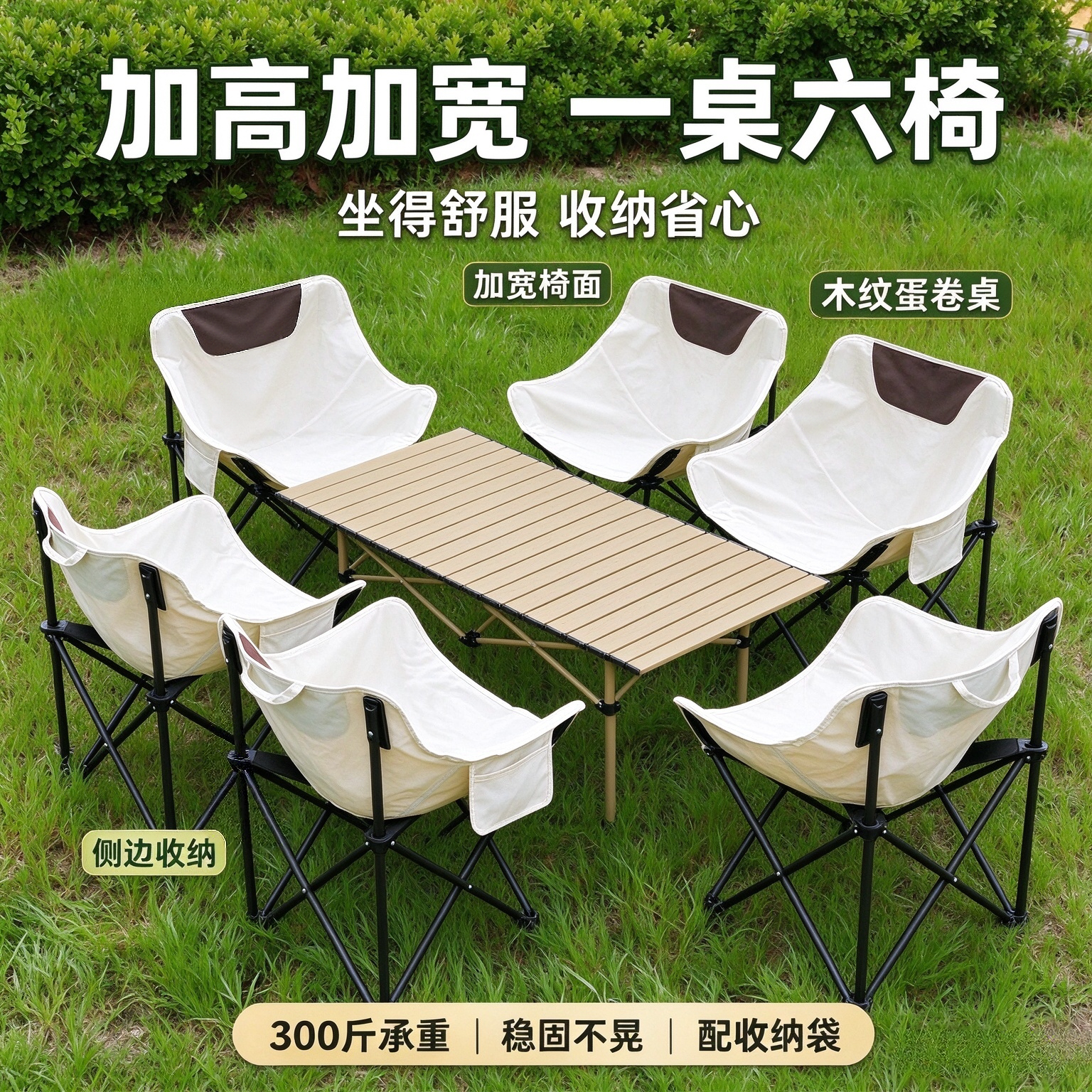 户外便携折叠桌椅套装摆摊桌椅烧烤桌椅旅行桌椅地摊椅子蛋卷桌