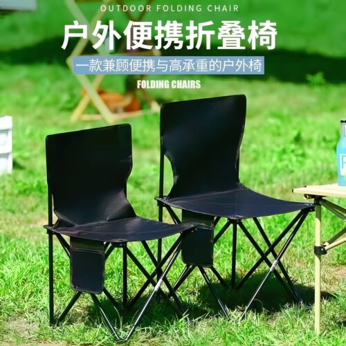 便携式美术学生碳钢中国折叠椅