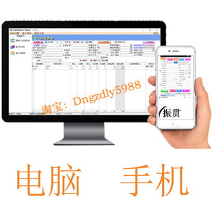 汽修管理系统 汽车维修理厂打印 快修美容4S店汽配进销存手机软件