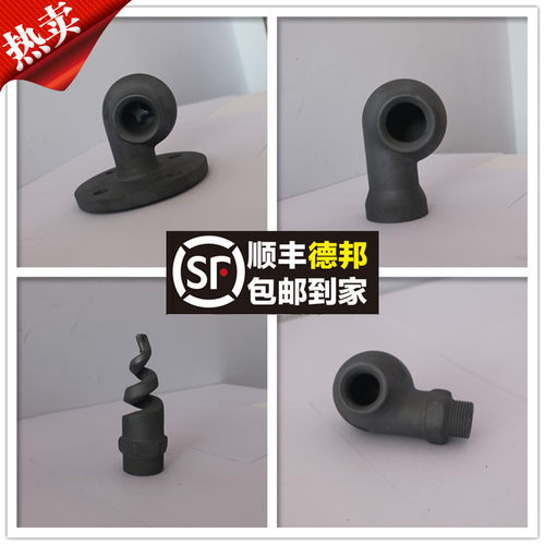 碳化硅喷嘴腾诚薄利多销