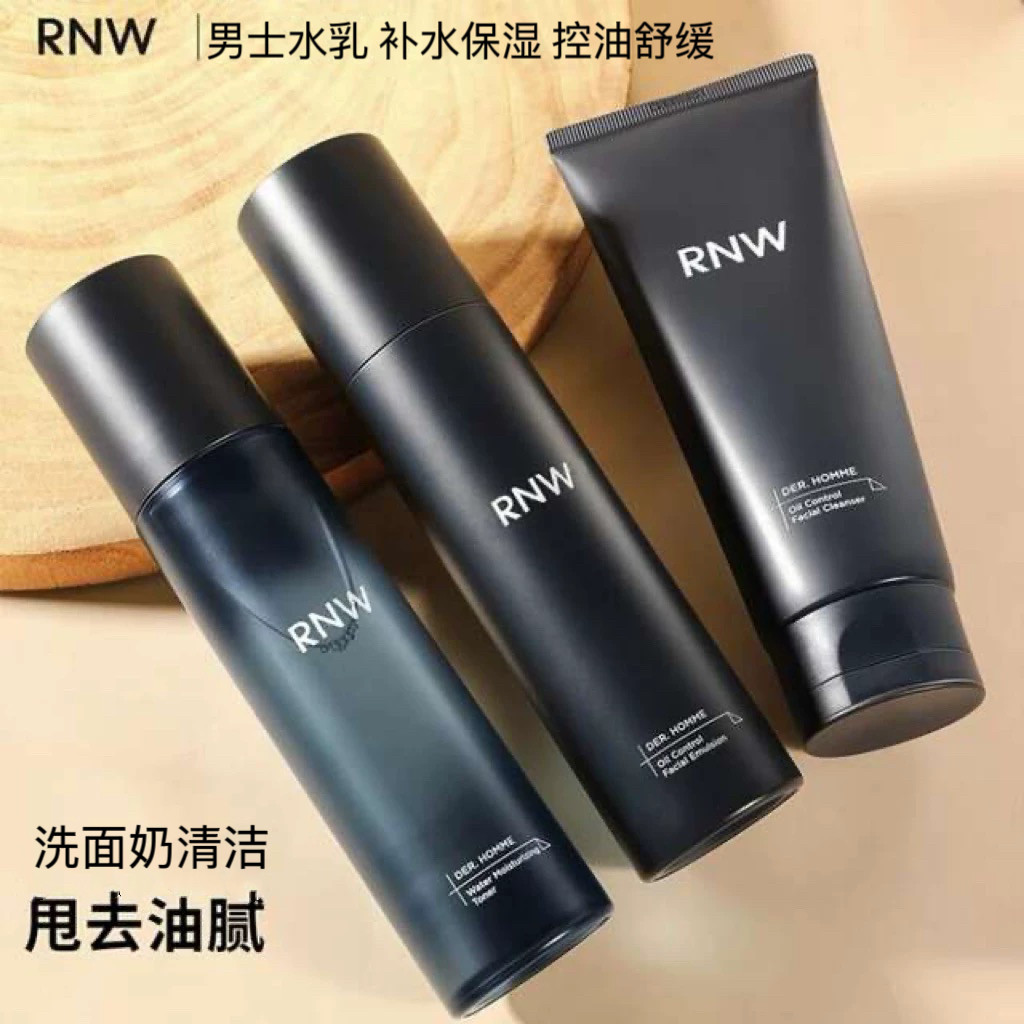 如薇rnw男士水乳护肤品补水保湿