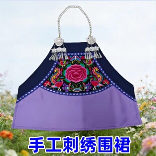 少数民族围裙布依族围裙