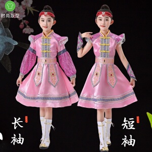 儿童蒙古演出服少数民族舞蹈服