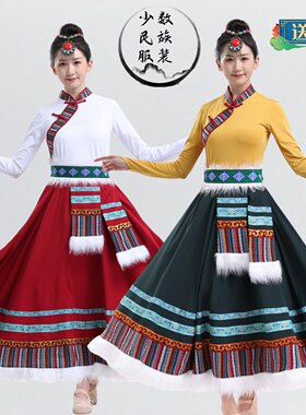 藏族舞蹈演出服装洗衣歌舞练习裙