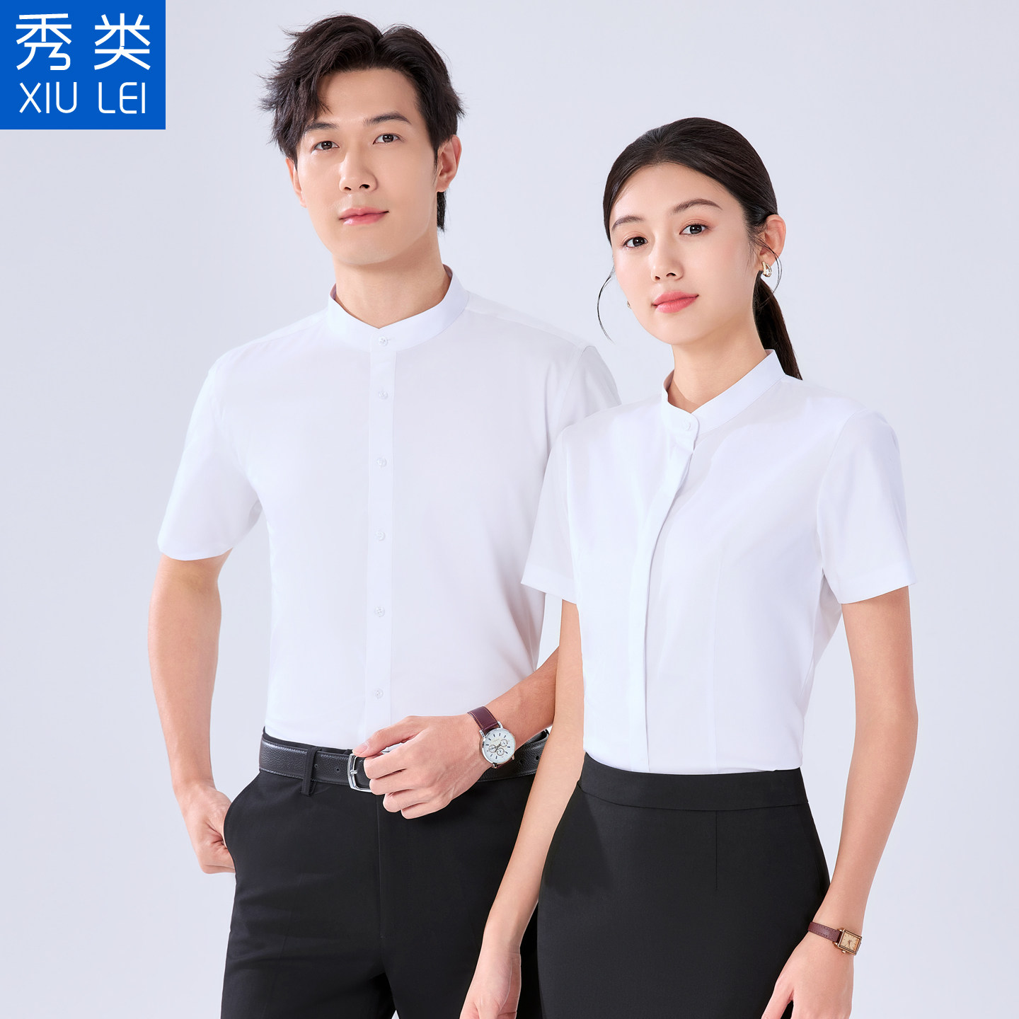 中式立领白衬衫短袖男女款职业正装夏季衬衫工作服定制绣logo工装