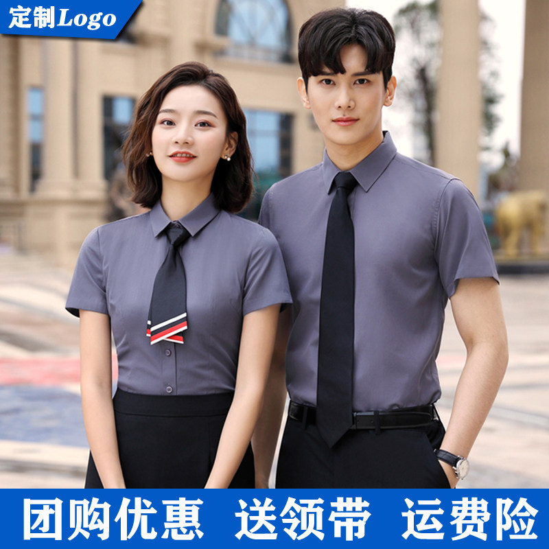 短袖衬衫工作服男女同款职业正装衬衣房产销售全屋定制logo员工装