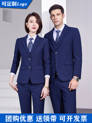 男女职业西服套装修身商务正装售楼部置业顾问工作服西装定制工装