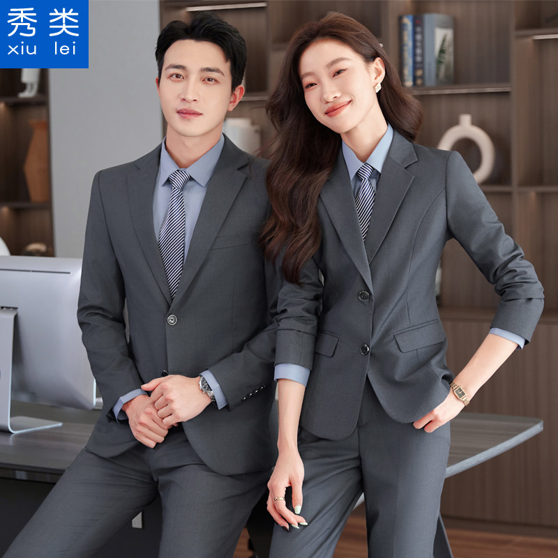 灰色西服套装男女职业装商务正装教师房产销售楼部4S店工作服西装