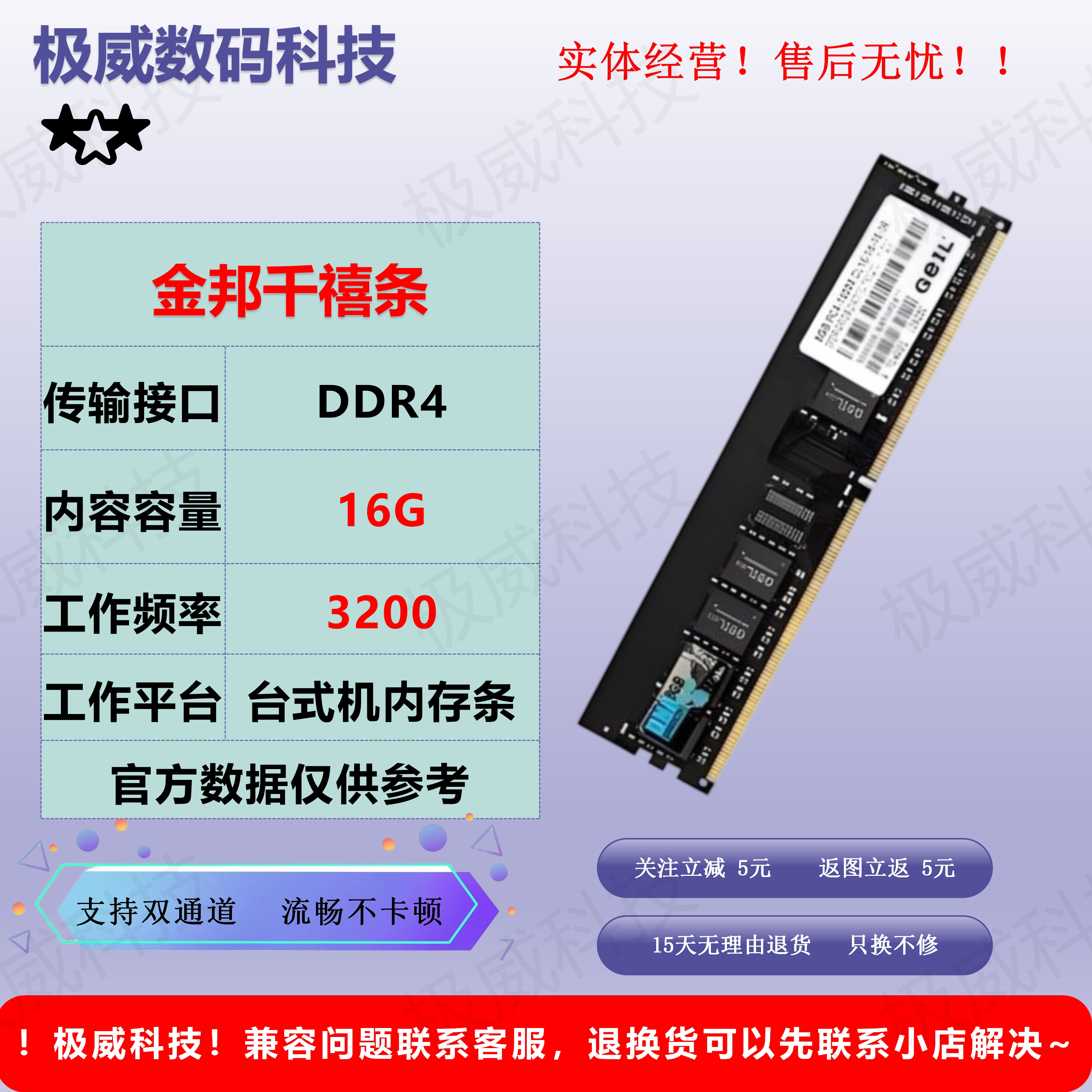 Модуль памяти DDR4 GeIL Jinbang Ruisu 8ГБ 2666МГц