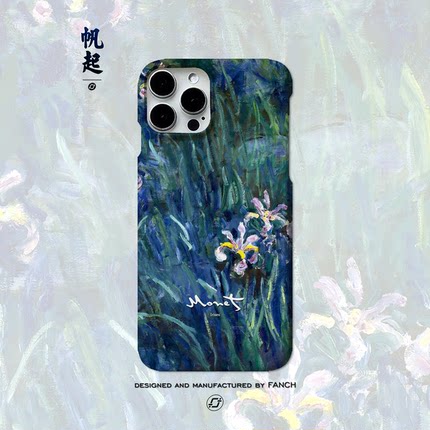 莫奈鸢尾花油画美术适用iphone13/14/15/16华为p50/60/70小米vivo全包磨砂防摔软壳菲林大孔硬壳暗绿高级感