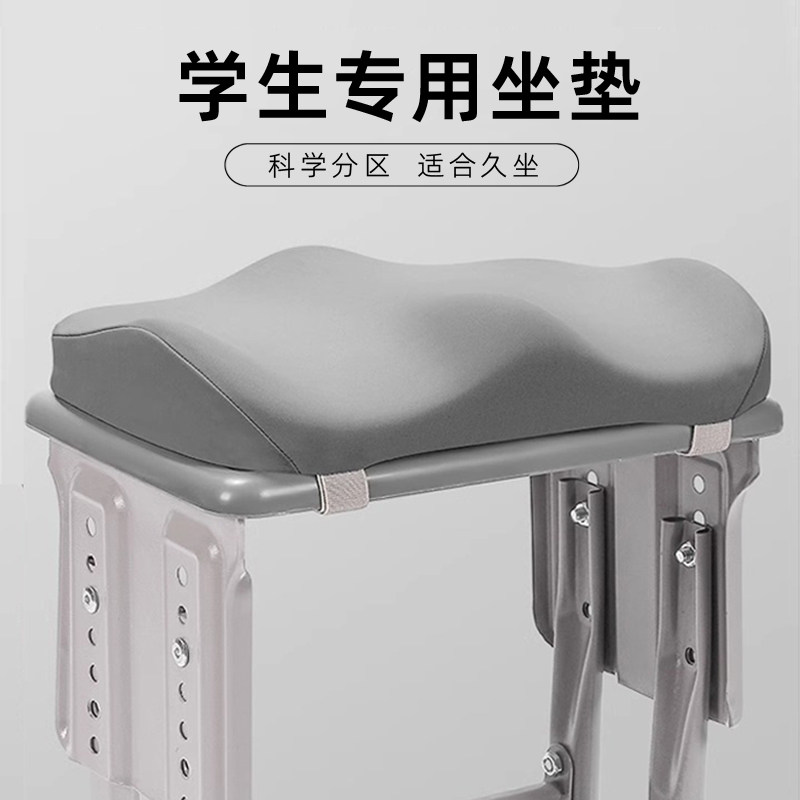 学生坐垫教室专用久坐记忆棉学校凳子宿舍椅子小学初高中生屁股垫