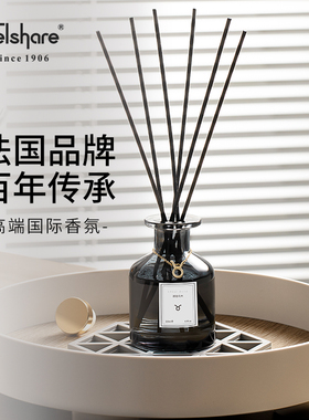 【官方正品】Felshare法国芬享星座系列香薰无火藤条家用室内持久
