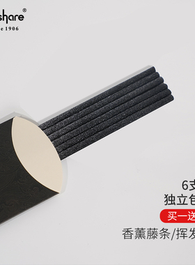 Felshare香薰藤条挥发棒家用无火精油木条配件持久扩香香薰棍粗条