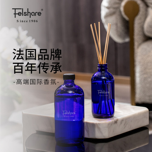 【官方正品】Felshare法国芬享香薰补充液加湿器家用扩香持久留香