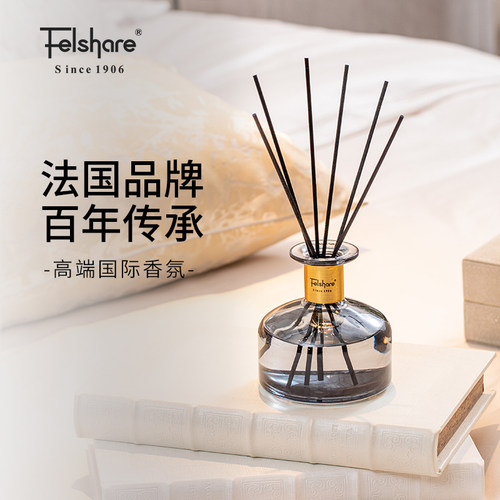 酒店场所专用felshare精油香薰