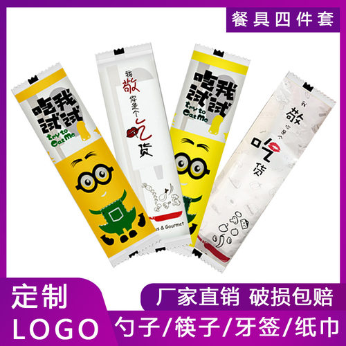 四合筷子一次性商用外卖打包餐具