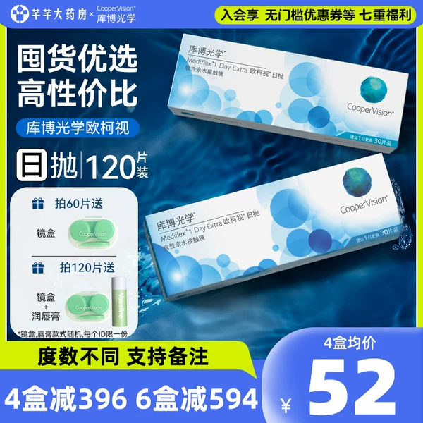 Товары от 芊芊大药房旗舰店