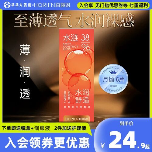 薄若无感 0感舒适