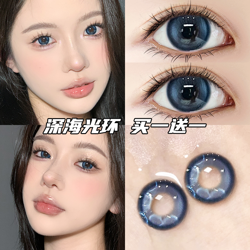 买1送1显白蓝色高光美瞳女混血半年抛小直径大年抛正品官网旗舰店