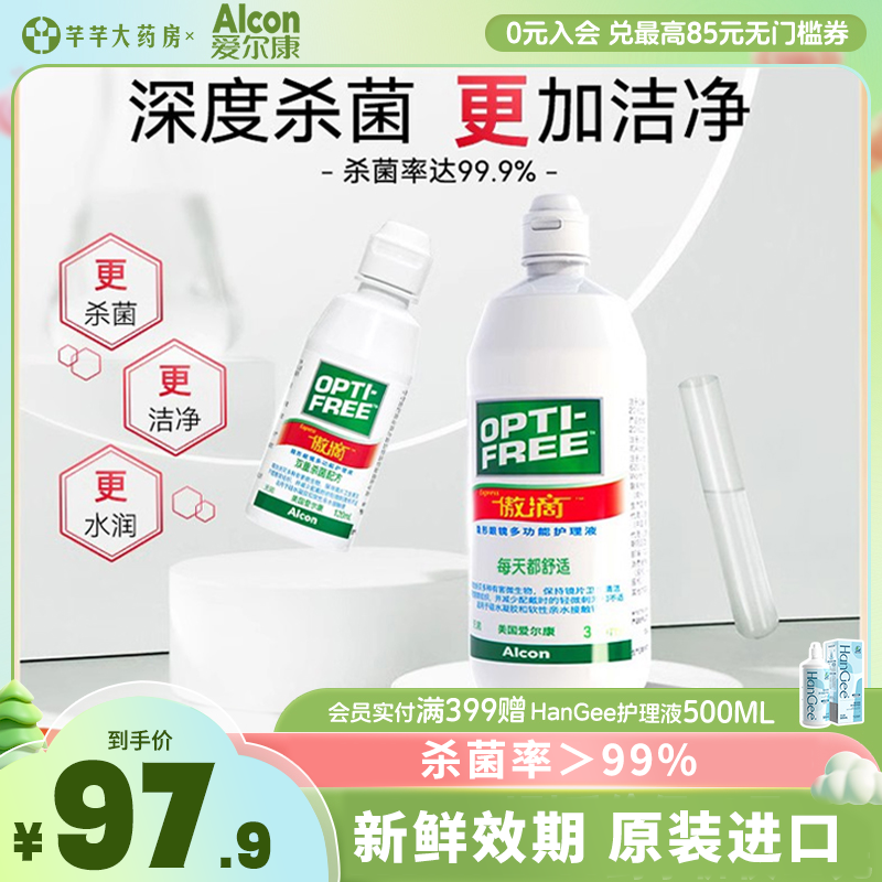 官方正品