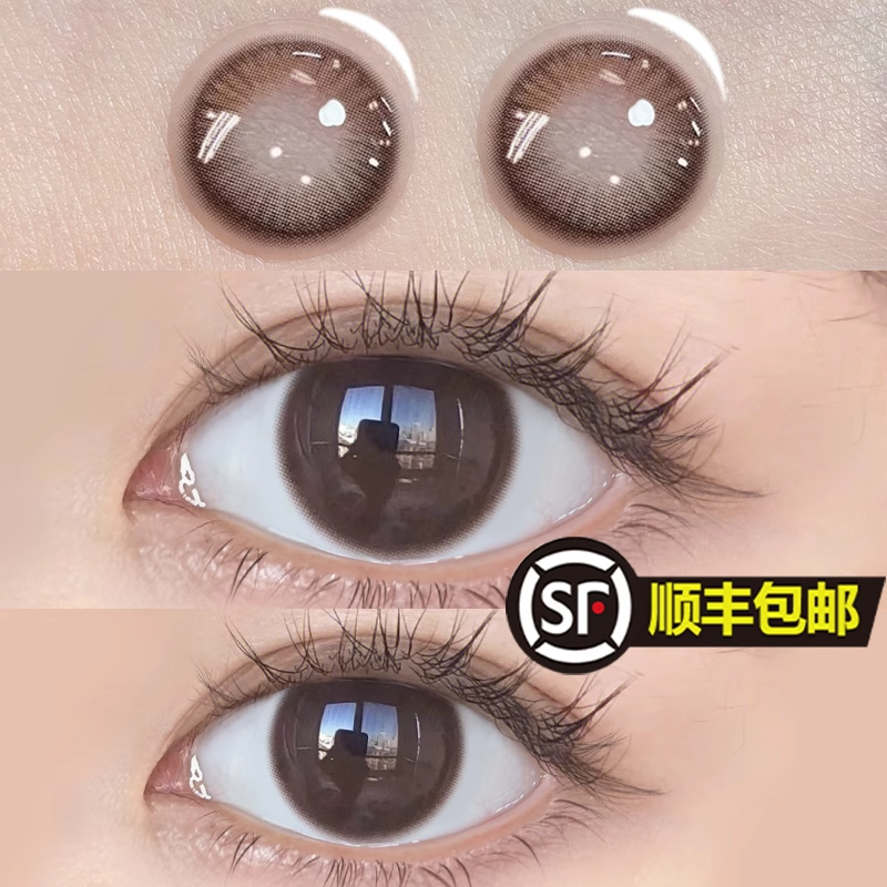 妈生艺考眼 送礼盒+品牌博土仑护理液+镜盒