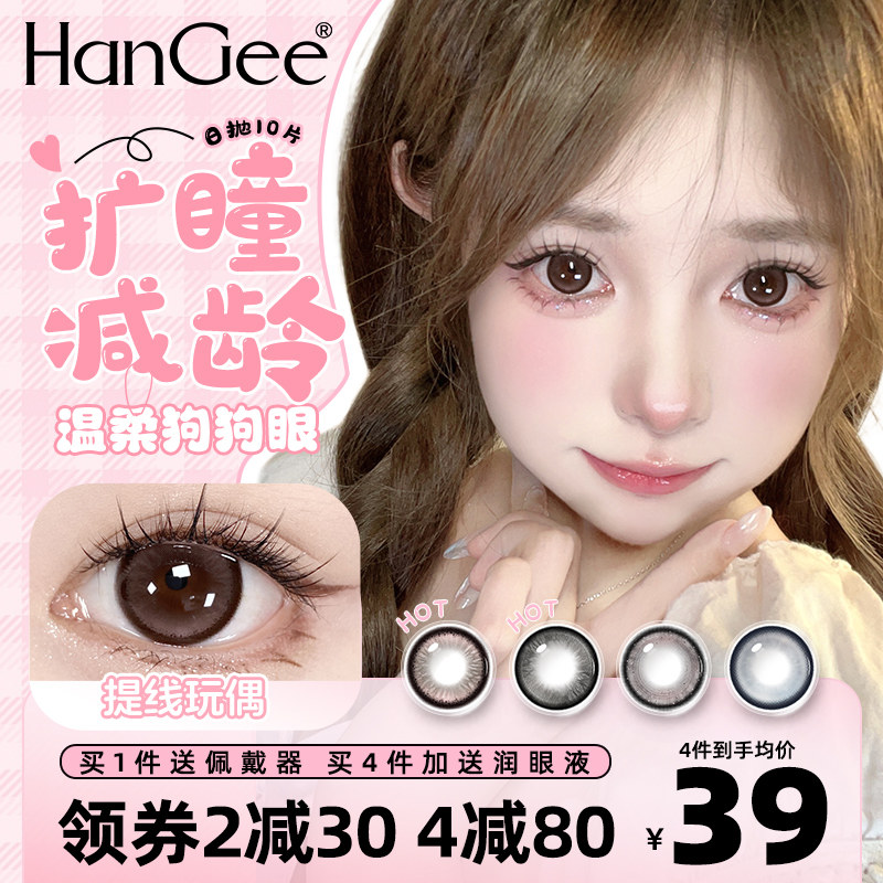 ��25���¿?������ż?ֱ��14.4mm~SYS03 0 ��25���¿HanGee��������ͫ����10��ֱ�������������۾�һ����
