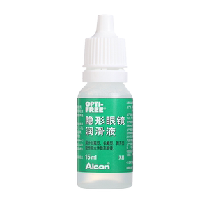 爱尔康视康润眼液15ml美瞳隐形眼镜润滑滴眼液保湿官方正品旗舰店