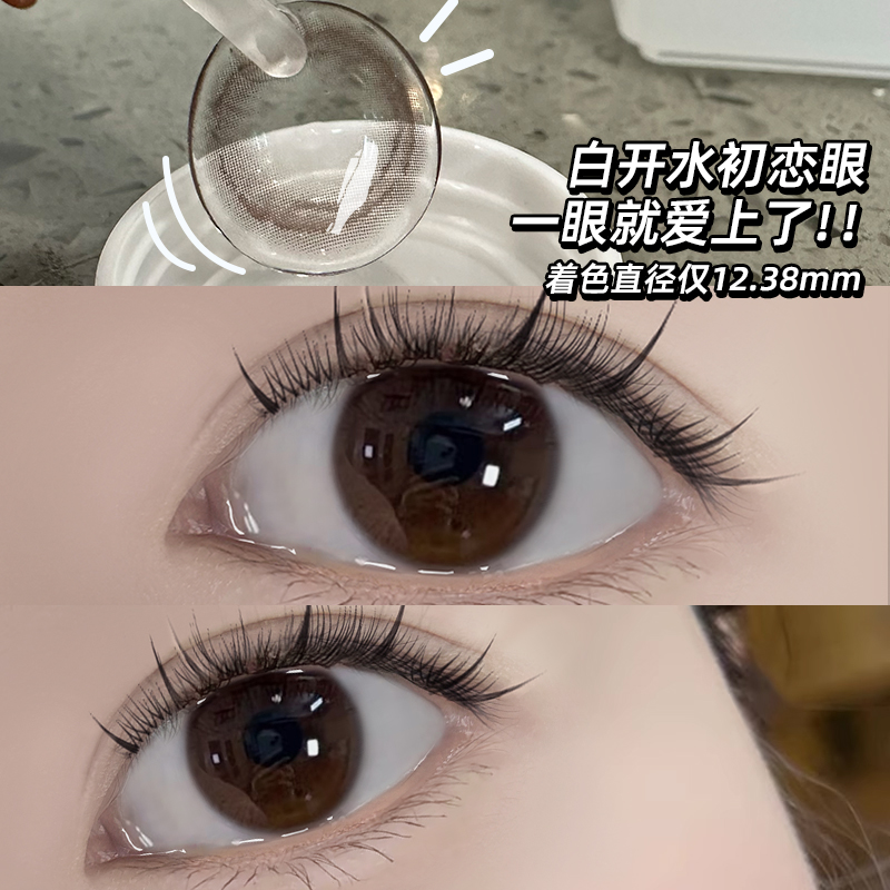 网红同款  清纯伪素颜