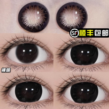 顺丰包邮】美目黑美瞳大直径14.5年抛黑色半年抛隐形眼镜正品官方