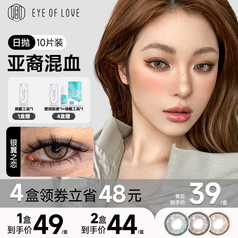 显白又显色 欧美混血即视感