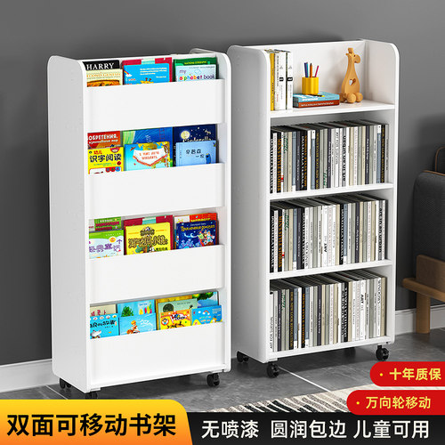 儿童书柜置物架360度旋转收纳架家用落地多功能简易学生绘本书架
