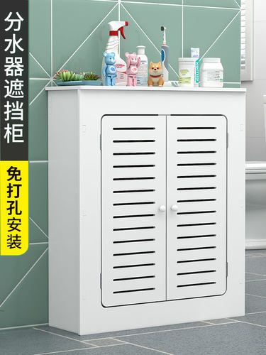 地暖分水器遮挡柜暖气片遮丑箱防水卫生间地热开关阀门柜子遮挡罩