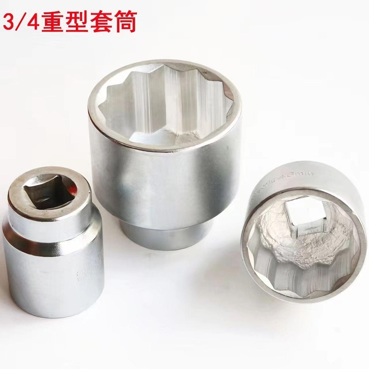 19系列17-36-41-46-50-5595套头3/4重型梅花套筒12角套头花型套筒