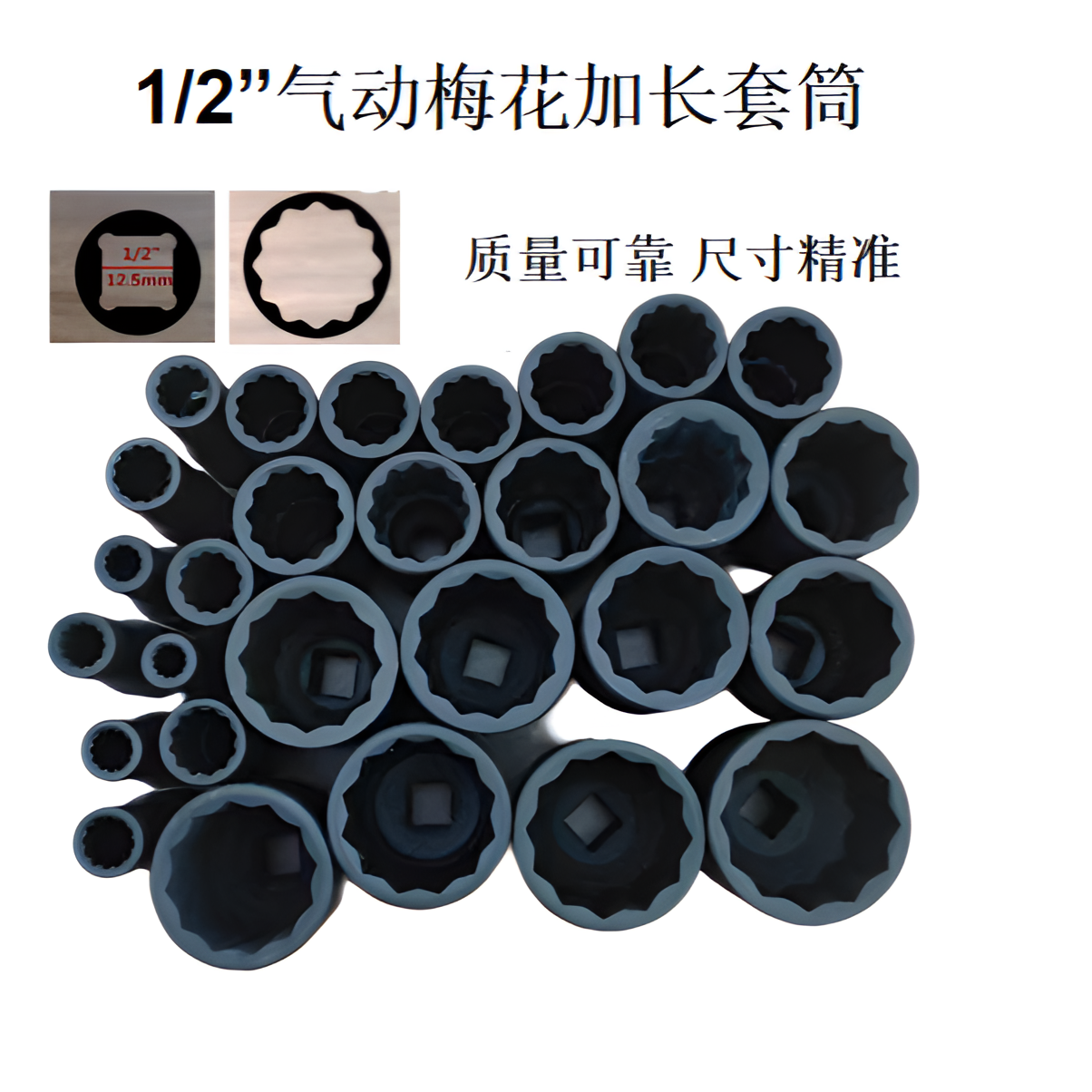 大飞气动加长梅花12角套筒头8-32-34-36-38-41整套套盒装汽机修小