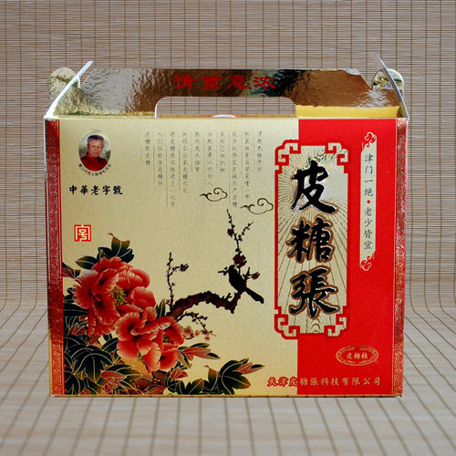 皮糖张天津传统特产橡皮糖包邮