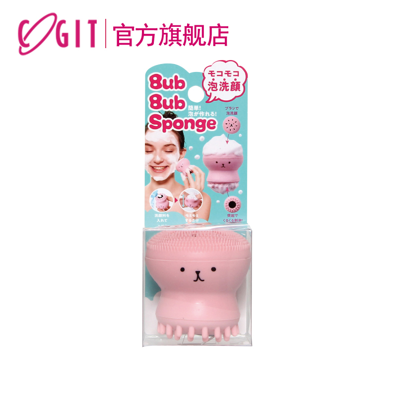 日本cogit起泡洗脸刷洁面刷