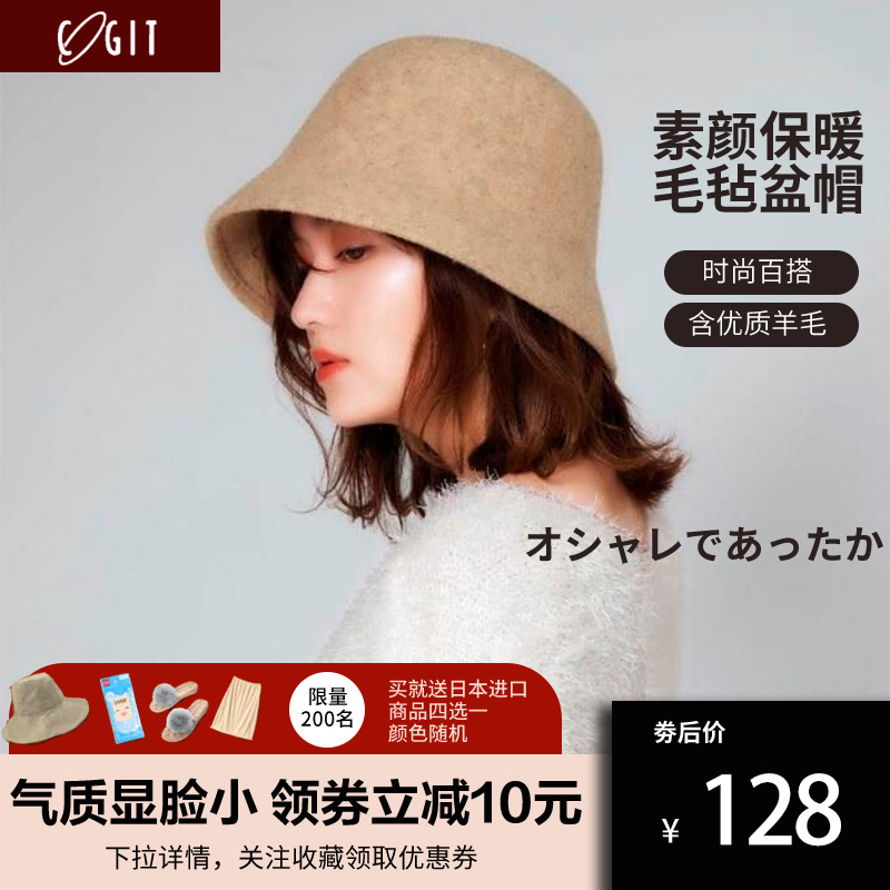 日本COGIT.渔夫帽日系百搭秋冬春