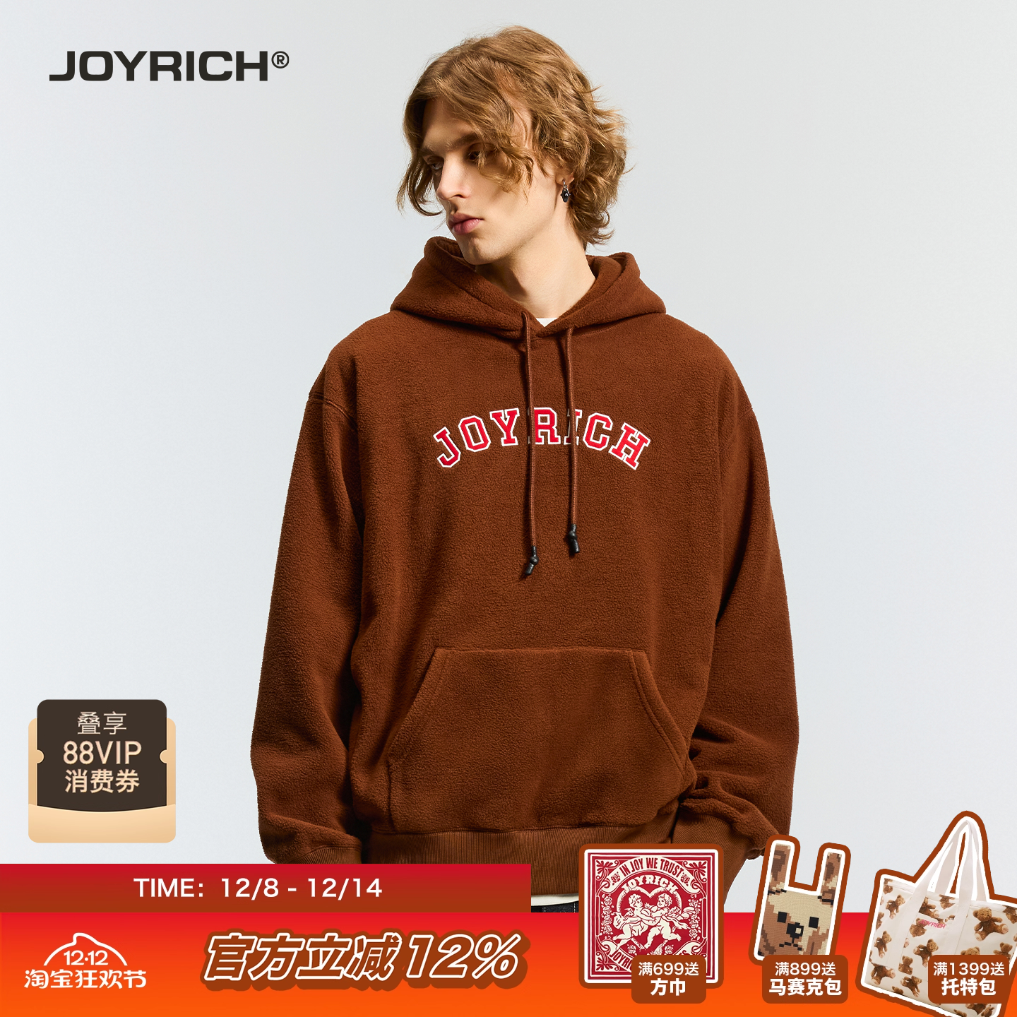 JOYRICH美式刺绣摇粒绒连帽卫衣