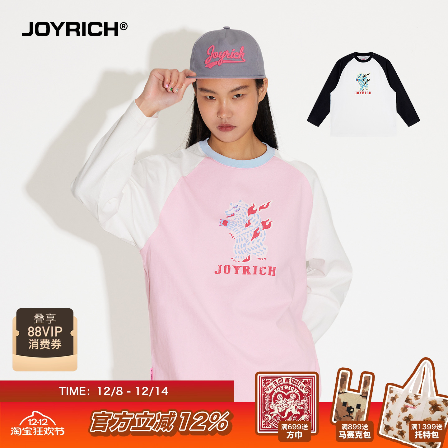 JOYRICH美式街头多眼熊长袖T恤