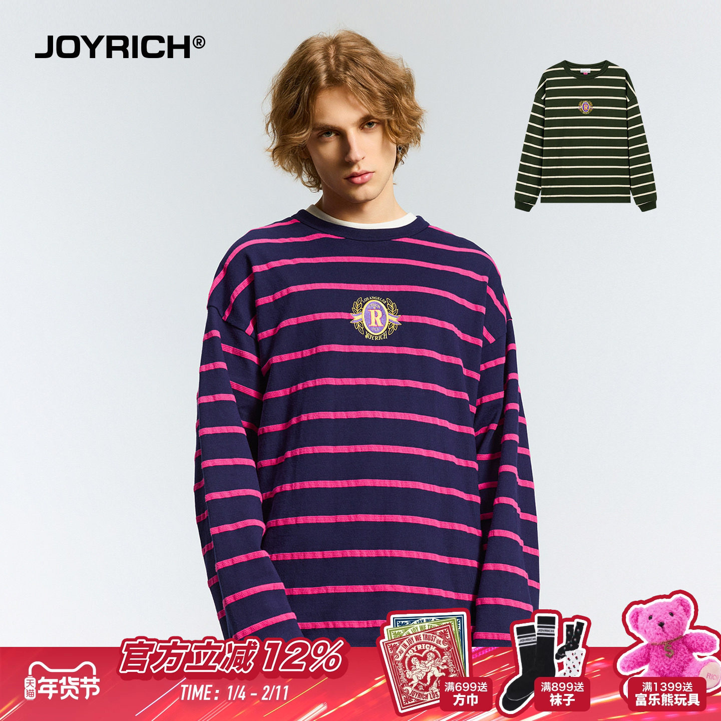 JOYRICH美式复古徽章绣花宽松休闲条纹长袖T恤25秋新品男女同款,运动服/休闲服装,运动T恤,淘宝优惠券,粉丝福利购,淘宝优惠卷