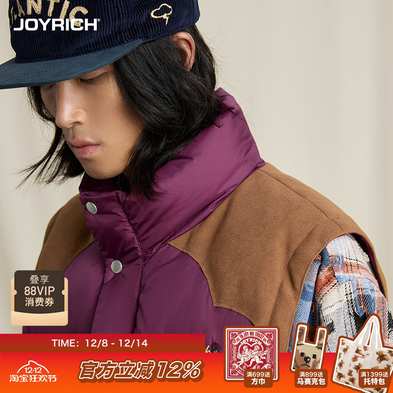 JOYRICH2024冬季高领白鸭绒马甲
