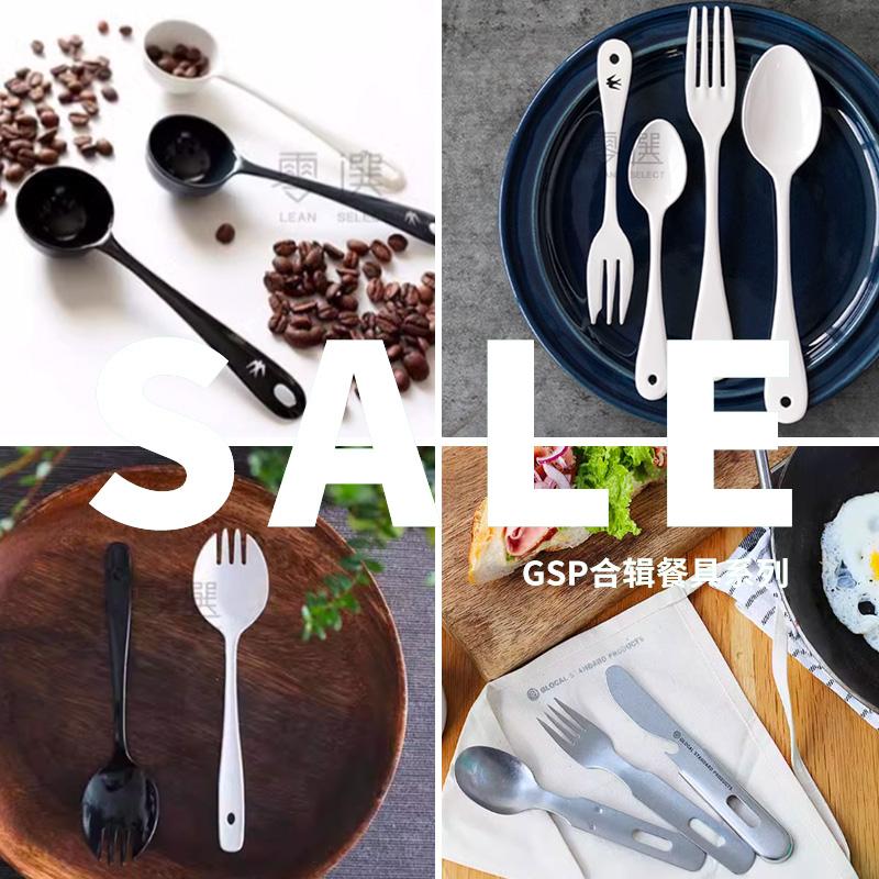 清仓日本进口GSP燕印餐具