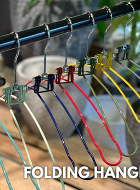 现货日本DULTON金属折叠衣架彩色户外野营便携晾衣架旅行家用衣撑