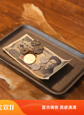 日本PUEBCO复古长方形铸铁托盘家用摆件桌面储物整理收纳盘简约