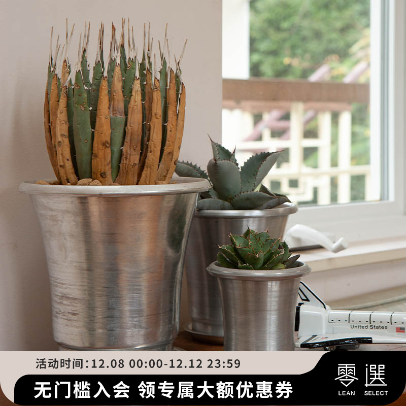 日本DULTON铝制块根花盆含托盘